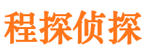 屯昌市私家侦探